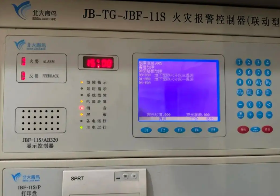 北大青鸟消防主机注册点位查询方法详解